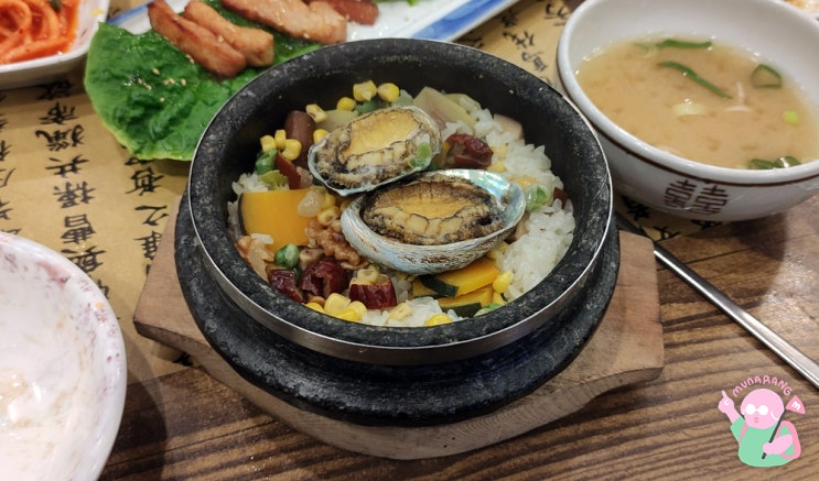  [제주:연동] 무나는 한번간 곳 두번안가는데 이틀연속으로 갔다!! 감동적인 맛! 제주토속음식점 <자구네>