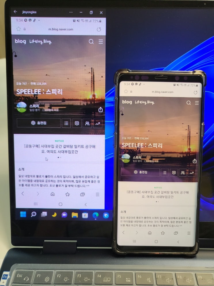  휴대전화를 컴퓨터에 연결하는 방법 : 스마트폰 전화 문자 사진등을 노트북으로 제어하는 방법