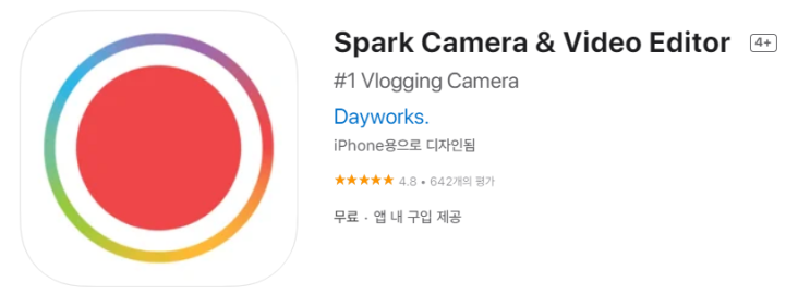  [IOS 유틸] Spark Camera & Video Editor 이 한시적 무료!