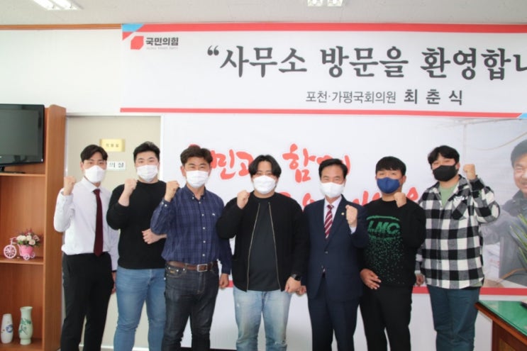  4-H 청년농업인과의 간담회