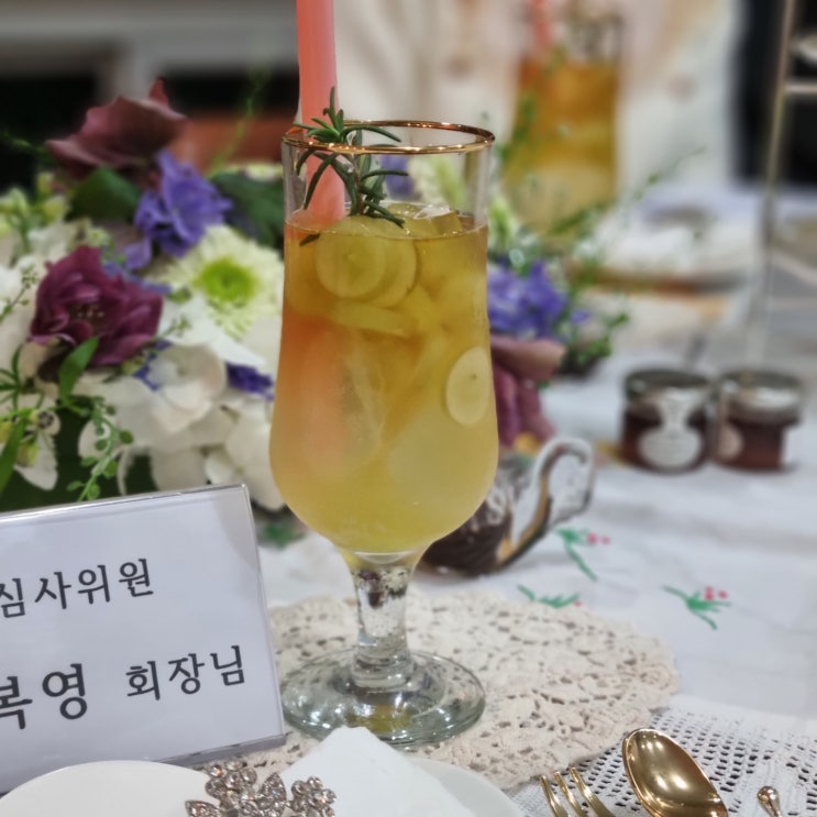  홍차 1급과정 심사하다.
