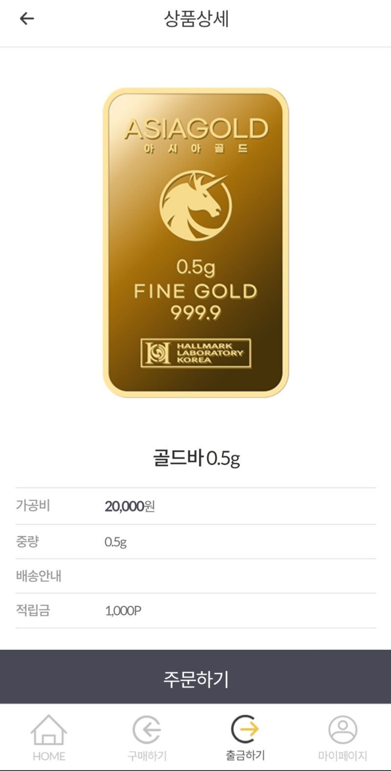 앱테크][리워드] 금모아 ( 추천인: naver_40664862 ) : 네이버 블로그