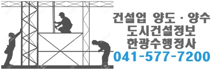 국가계약법령 - 입찰 및 낙찰자 결정 (1)