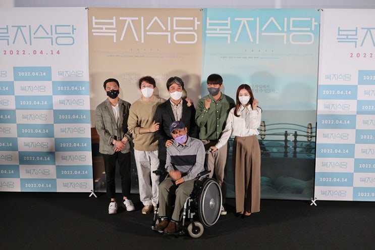 '복지식당’ 서태수 감독 “복지식당은 대한민국 보여주는 합성어” '복지식당’ 서태수 감독 “복지식당은 대한민국 보여주는 합성어”