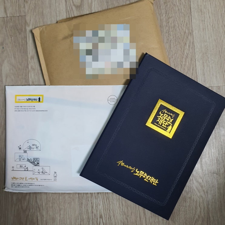 노무현 재단 "노무현 장학생" 선발/ 노무현 대통령님의 파도를 타고 함께 가자는 메시지 노무현 재단 "노무현 장학생" 선발/ 노무현 대통령님의 파도를 타고 함께 가자는 메시지