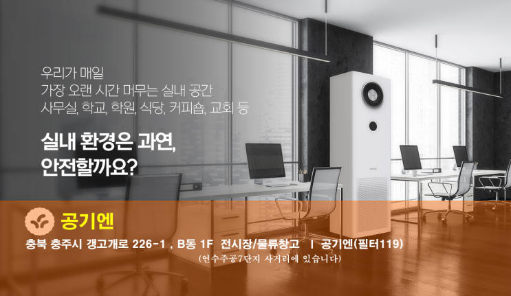  찾아오시는길