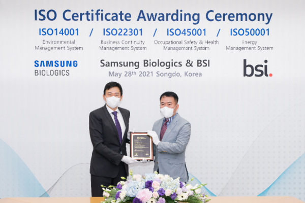  ESG 경영 우리가 앞장선다 - 삼성바이오로직스
