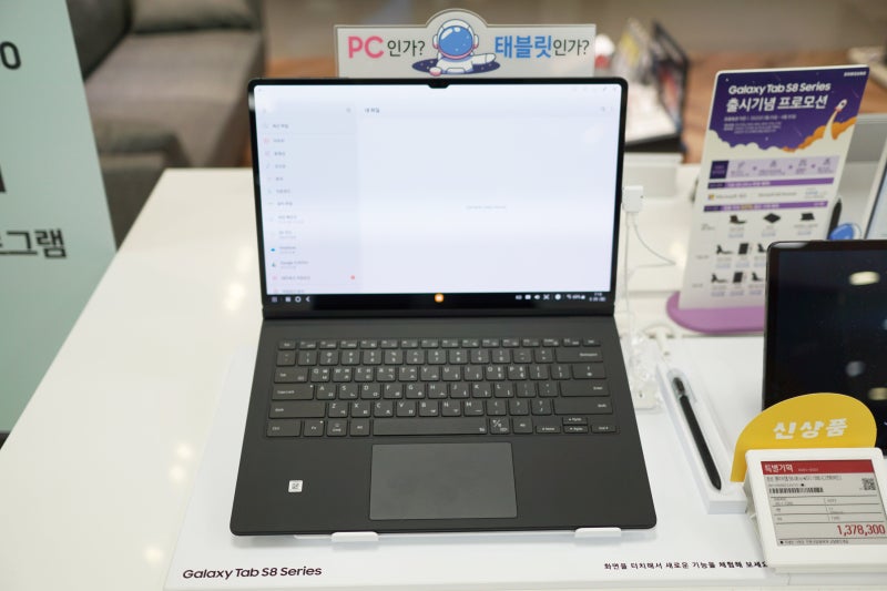 갤럭시탭S8 울트라 색상 크기, 플러스 Ultra 비교해 보니?