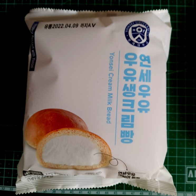  [리뷰] 크림이 가득 들어 있는 CU 연세우유 우유생크림빵
