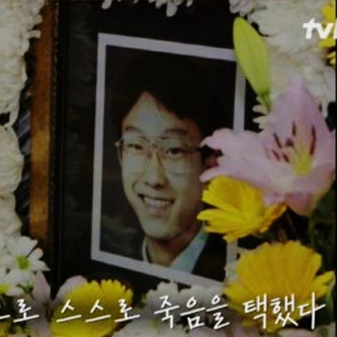 푸른나무재단 김종기 이사장 아들 친구 성시경 친분 학폭 사망 안타깝네요