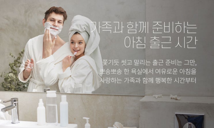  힘펠휴젠뜨 복합환풍기/제습/냄새역류차단/온풍/드라이기능/환기/리모콘기능/교체없는먼지필터/공기엔 1544-2031