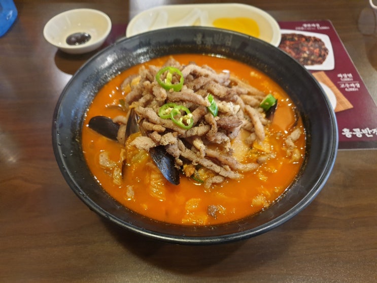  홍콩반점 부산양정역점 고기짬뽕 추천
