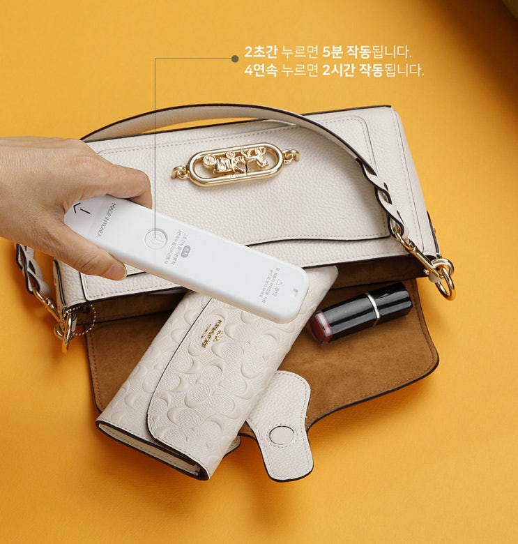  코로나 시대에 더욱 중요해진 멀티 살균기 상세페이지 만들기