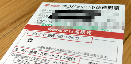  일본어 실패담 : なにくにおすまいですか