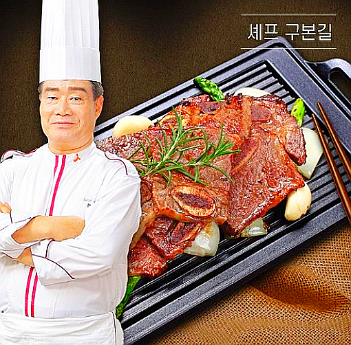  구본길 LA갈비/양념 LA갈비