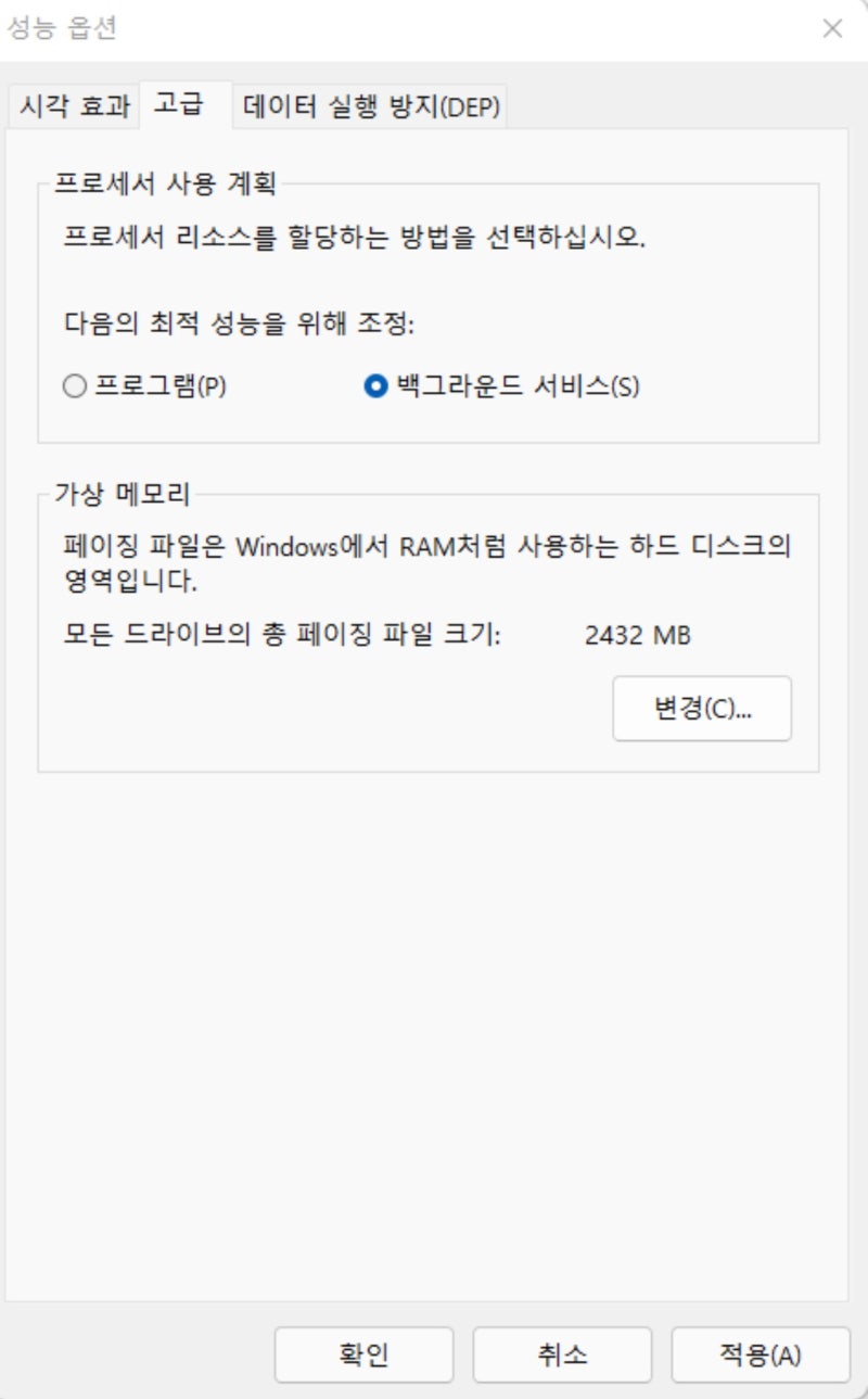 파이코인노드,pi node 성능 최적화, 파이 노드 성능 향상, 노드 보상 올리기, 노드 성능 올리기 : 네이버 블로그