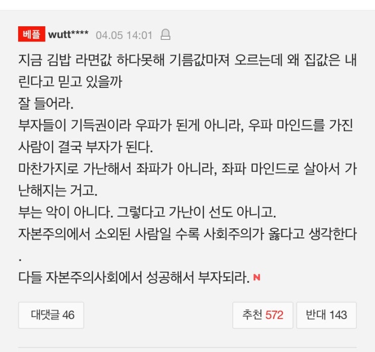  5분만에 읽는 돈되는 뉴스(2022.4.7.)
