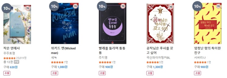 BL소설 신간) 22년 04월 07일 BL소설 신간 BL소설 신간) 22년 04월 07일 BL소설 신간