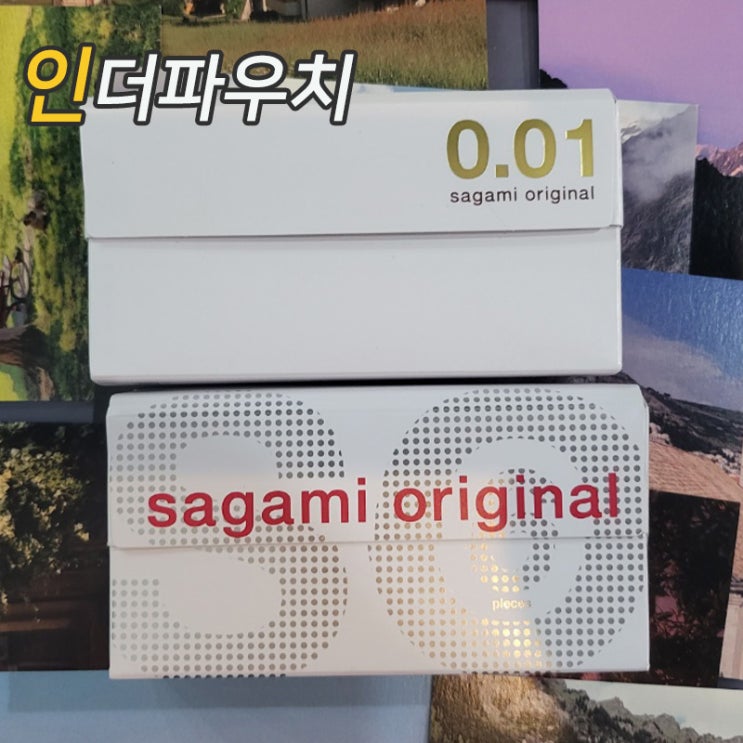  남자친구 선물로 추천 사가미 0.01 콘돔, 국내에서 가장 얇은 초박형콘돔