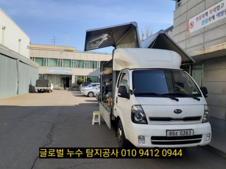  상수도 누수계량기가 멈추질 않아요.