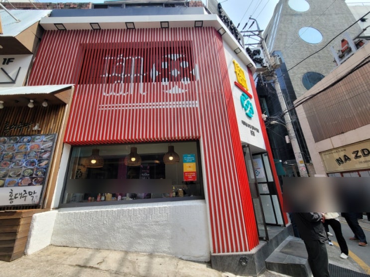  강남역 땀땀 곱창쌀국수로 베트남식 보양했어요