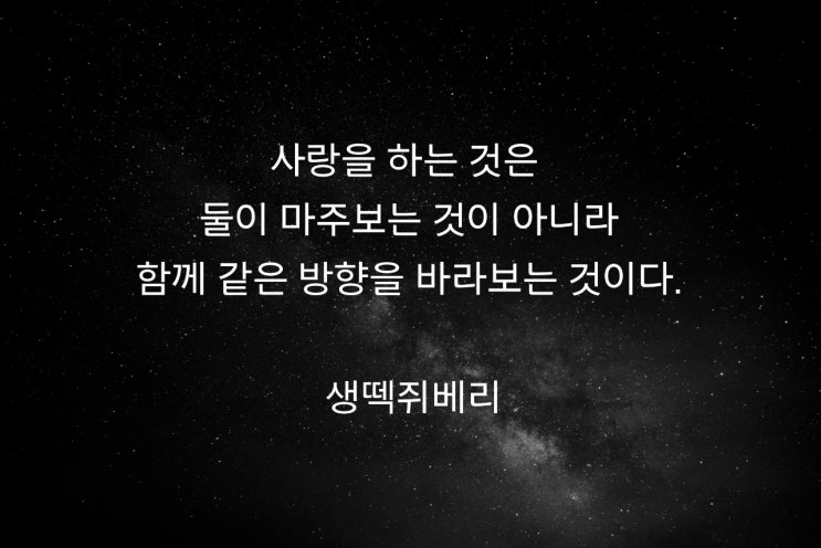  다섯번째, 만남이야기