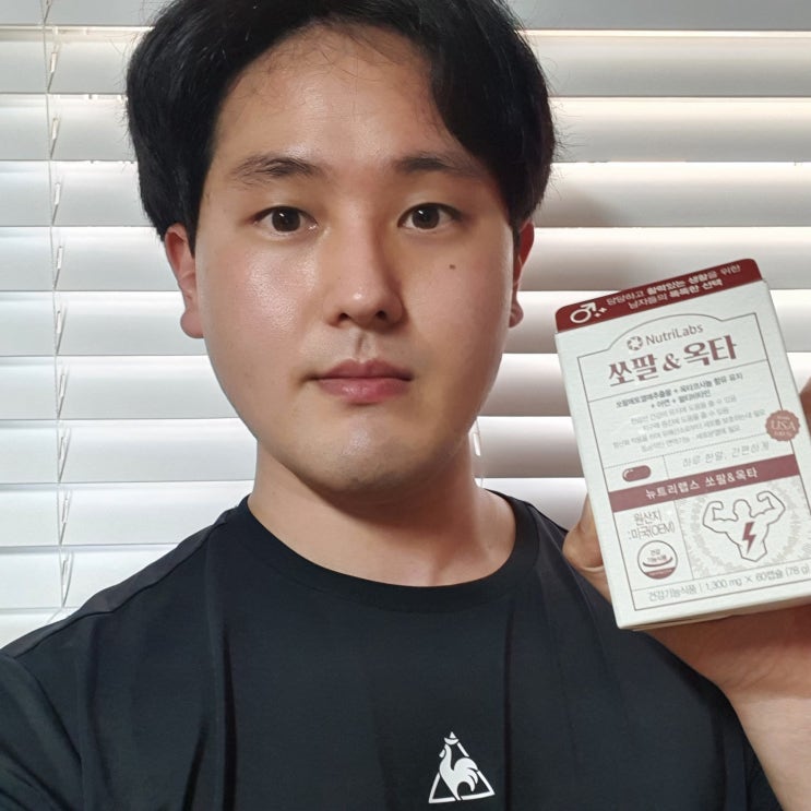  남성의 전립선건강과 지구력증진을 위한 투자 뉴트리랩스 쏘팔메토 & 옥타코사놀