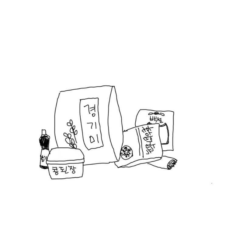  2022년 4월 장바구니 물가정보(식재료)_제주하나로마트