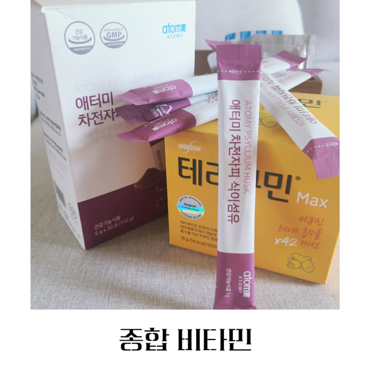  보건의 날 블로그씨와 건강관리법을 공유해요