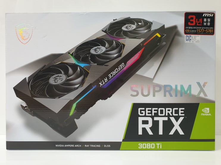  게임용 그래픽카드 끝판왕~! MSI RTX 3080Ti 슈프림 X 12GB 리뷰~!