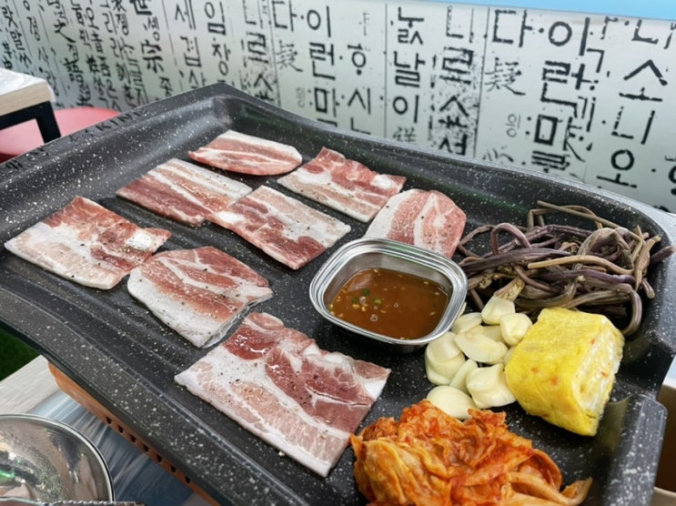  부산 연산동 냉삼 맛집? 임창정 파절이 세겹살 가성비 만족