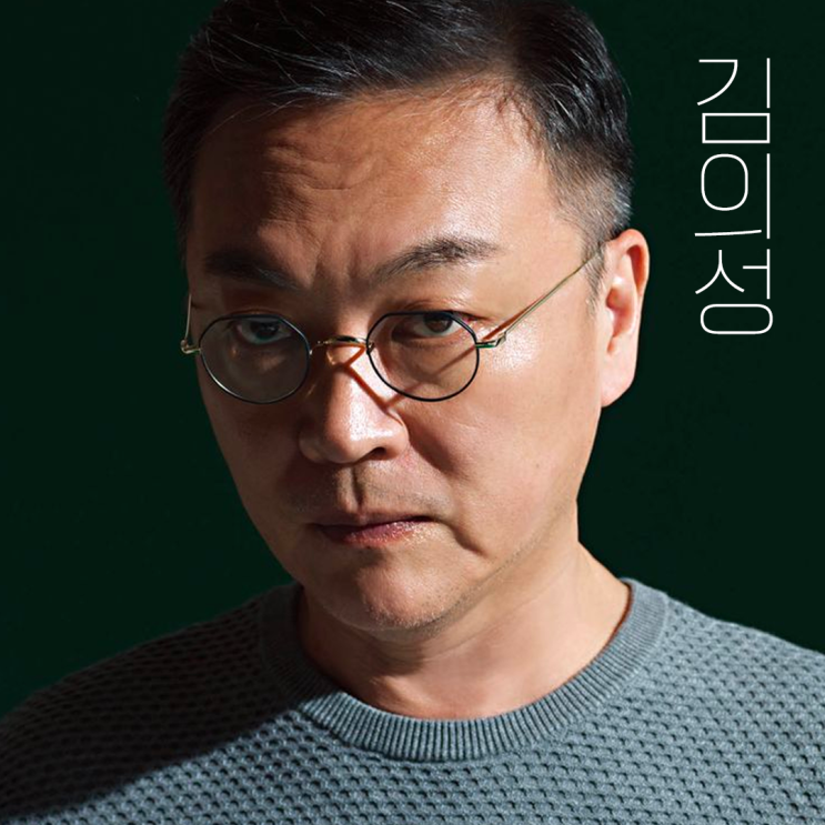  [배우프로필]김의성