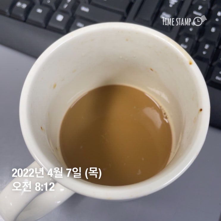  2022년 4월 7일 오늘의 식단
