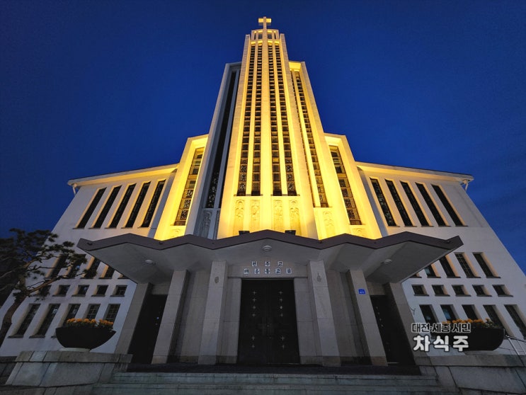 대전 천주교대흥동교회 대흥동성당