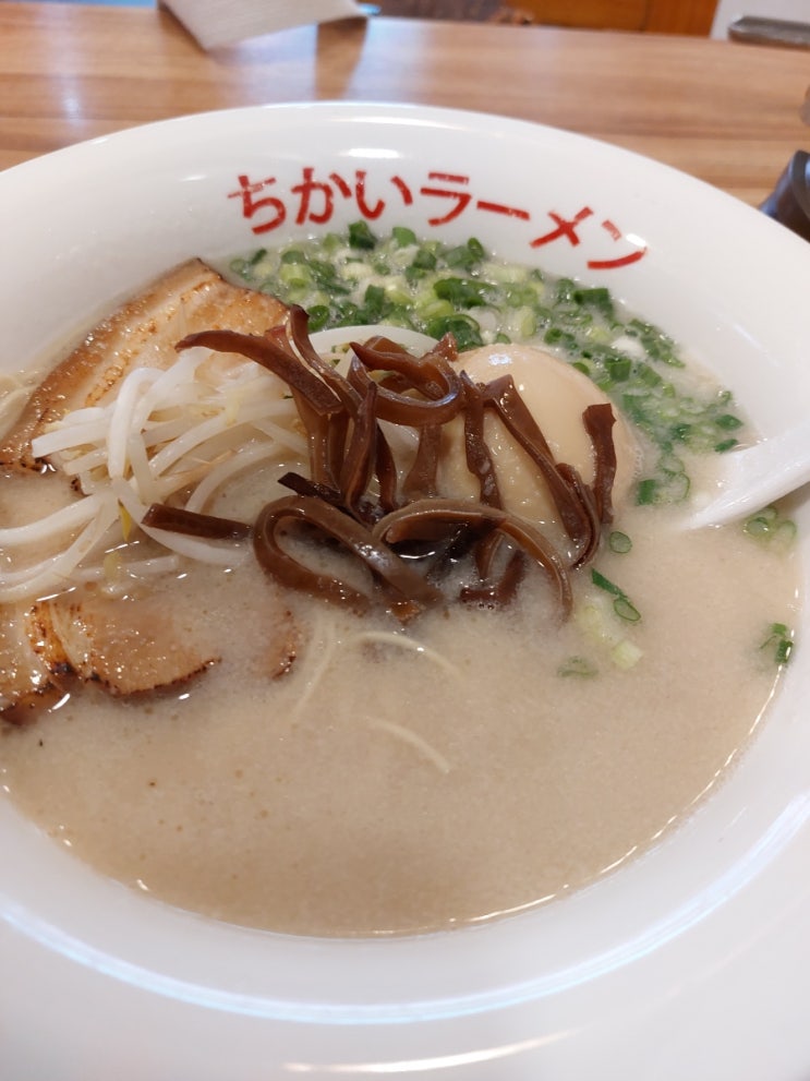 옥수동 라멘맛집 치카이라멘 혼밥하기 좋은 식당