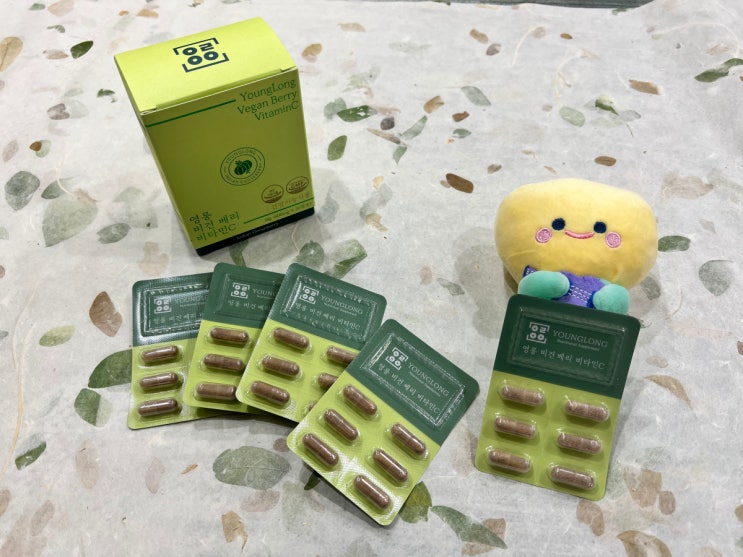  인디언구스베리로 만든 천연 비건 암라 영롱 비타민C