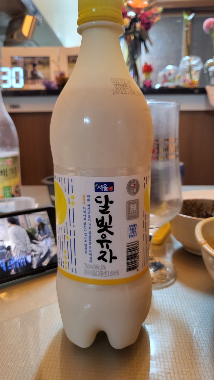  달빛유자 막걸리 , 달콤한 매력