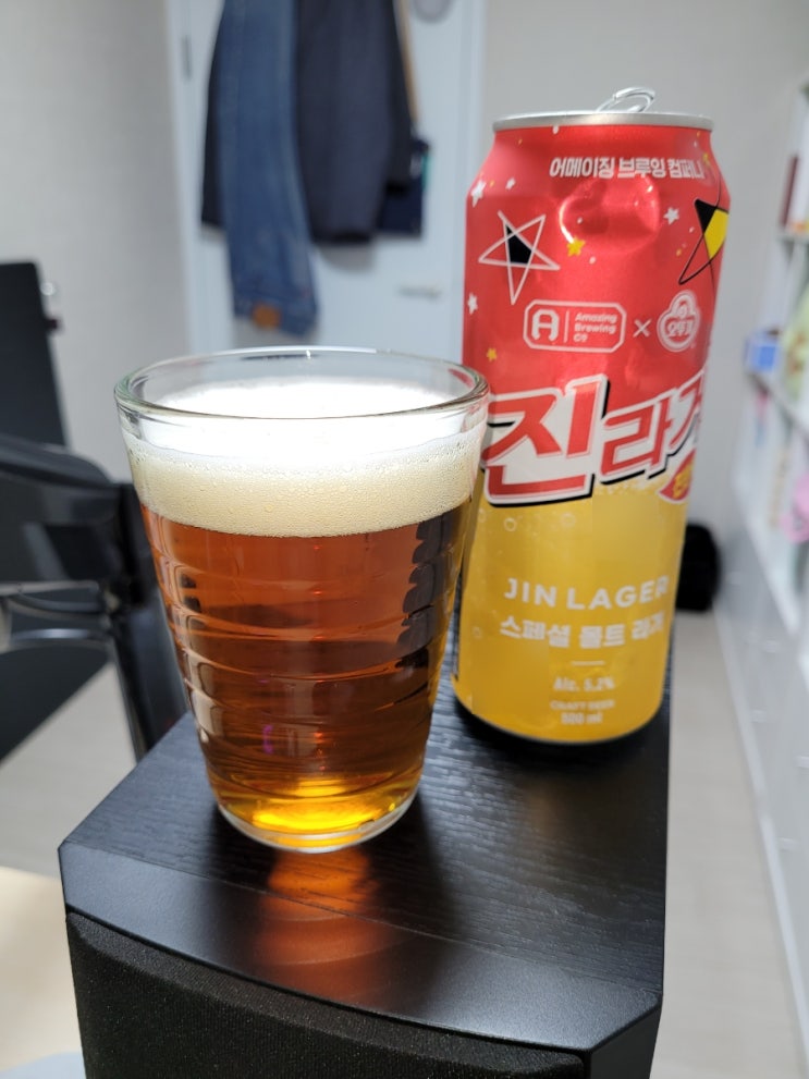  진라거 후기