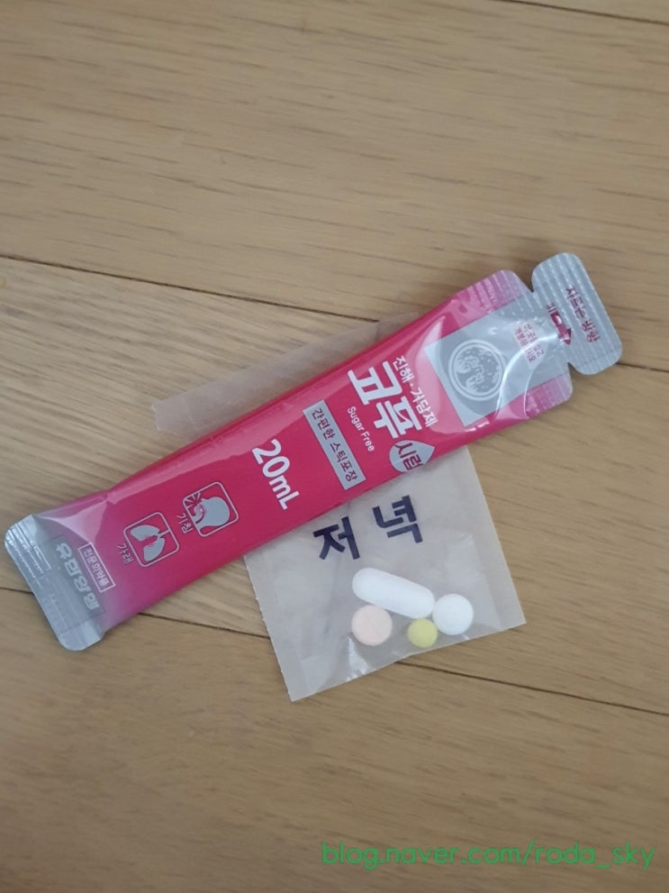 코로나 확진자 오미크론 증상 무료 비대면 통화진료&약처방 새벽배송받기(닥터나우)