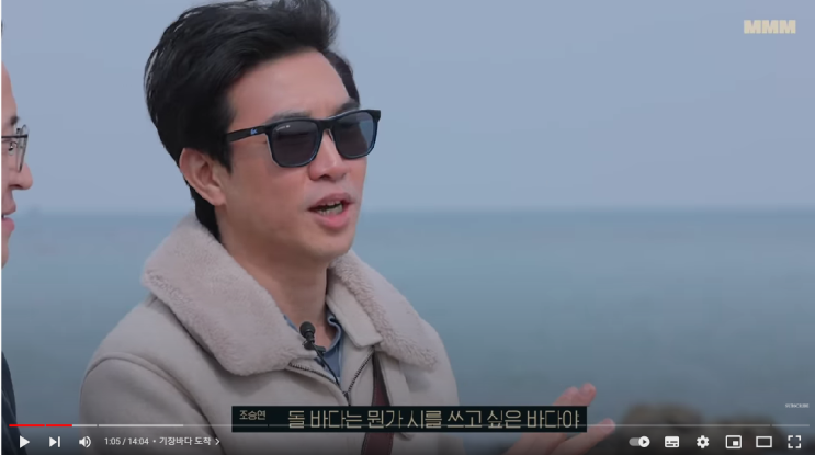  조승연님&미키김님과 이야기 해보는 여행(채널 : 조승연의 탐구생활)