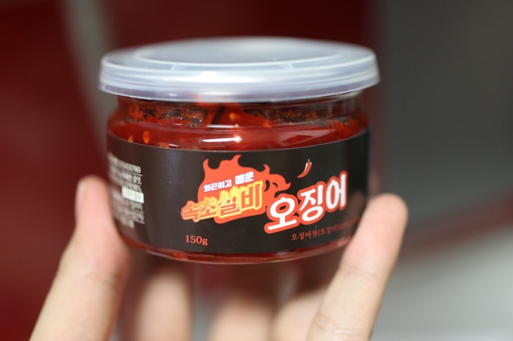  매운음식추천 개이득쇼핑 이벤트 / 매콤하게 맛있는 실비젓갈 리뷰