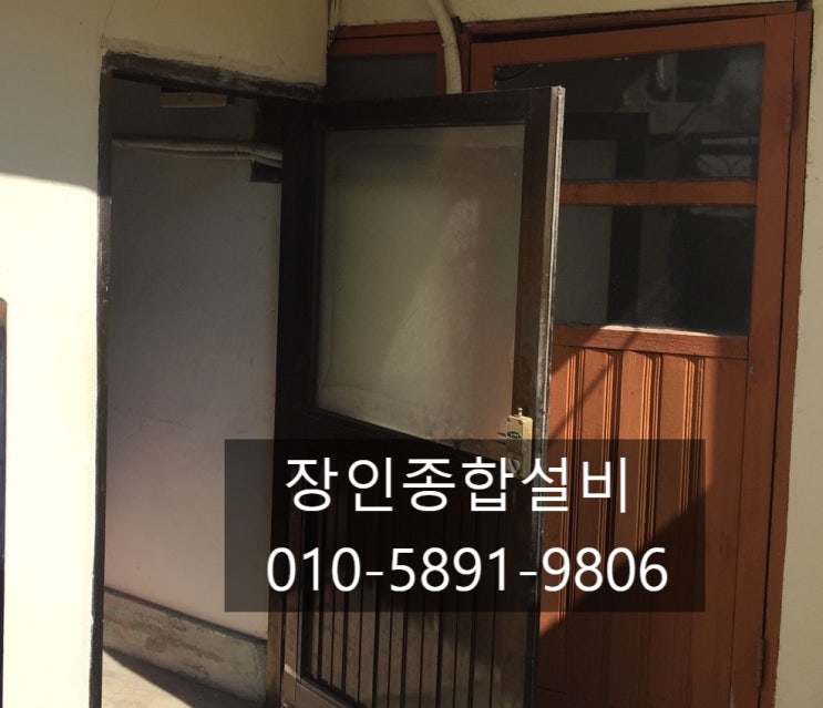  전주인후동누수 수도누수 완벽 해결
