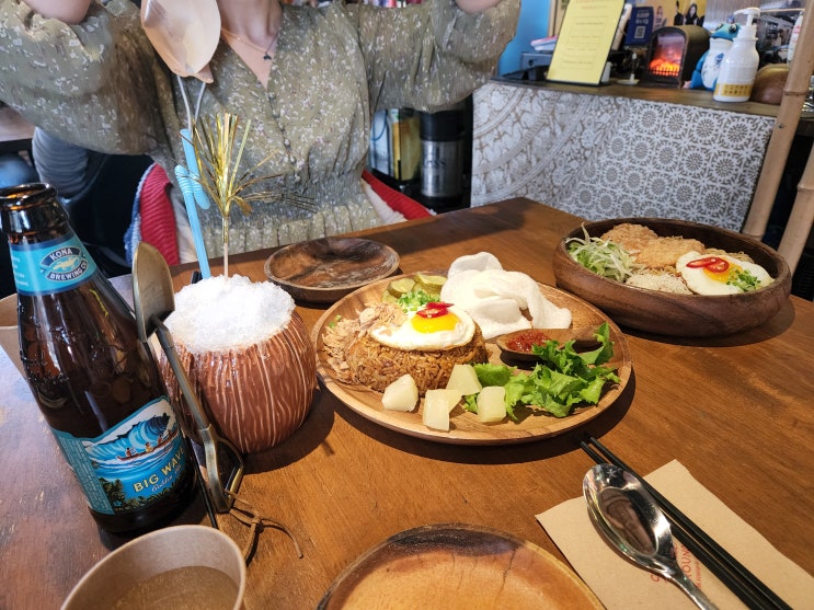  광진구 이색 맛집 반둥식당 내돈내산 후기