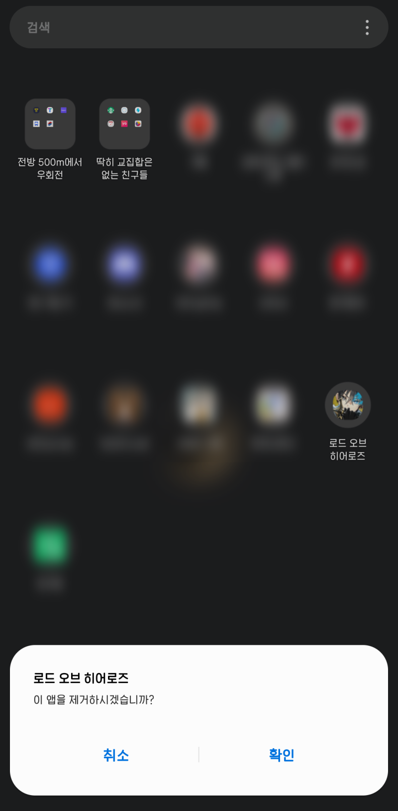 22년 3월 이것저것 플레이 일지 : 네이버 블로그