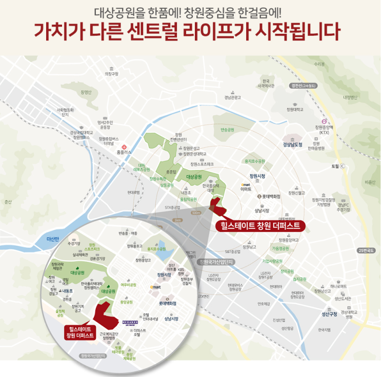 창원 대상공원 힐스테이트 더퍼스트 분양