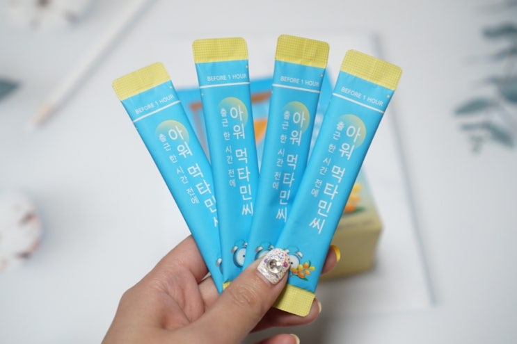  비타민씨 분말 먹타민씨, 씨벅톤 비타민나무열매 먹고 힘내자!