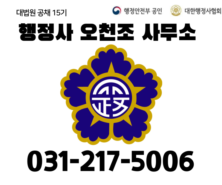  외국인 단기비자 외국인 장기체류비자 외국인영주자격 과태료범위