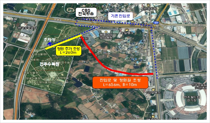  전주수목원 진입로 추가개설(전주반월동 월드컵경기장부근)반월동진부동산