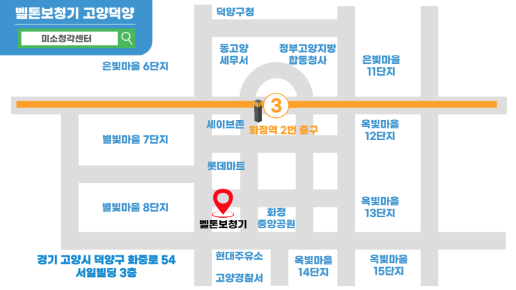  보청기수리 잘하는센터 벨톤덕양 추천 해요~!