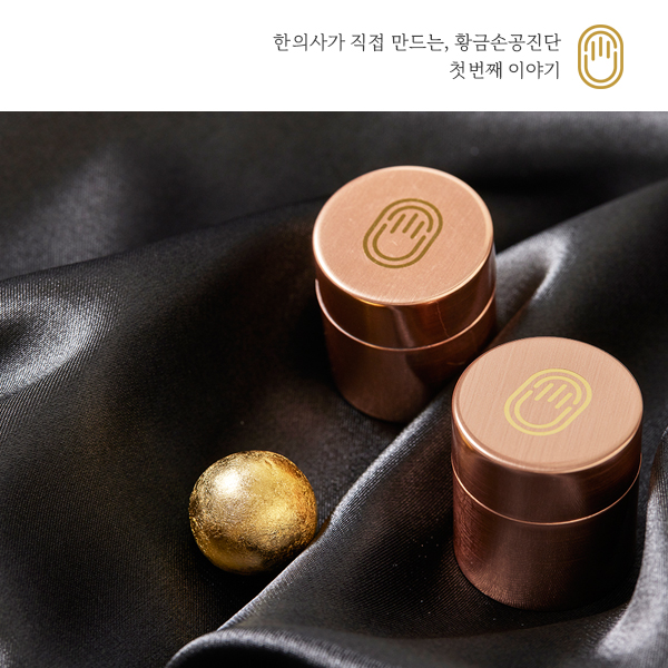  공진단 언제 먹어야 할까요?